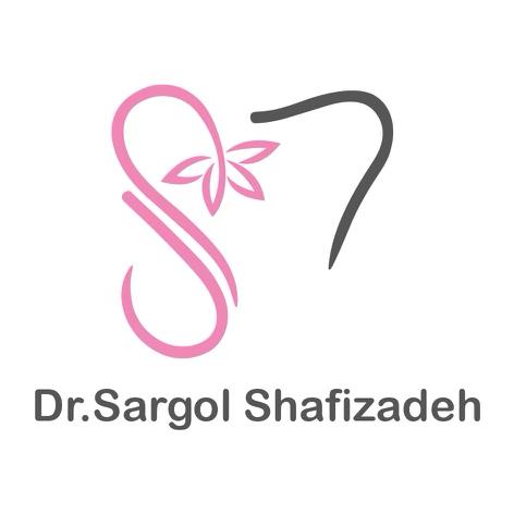 تصویر دکتر سارگل شفیع زاده